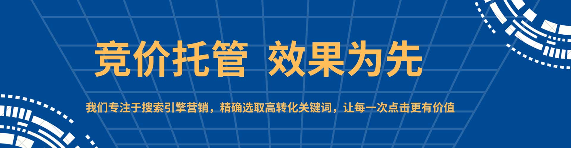 修武信息流怎么做