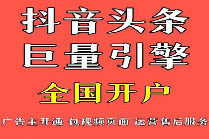 不同平台的信息流广告投放策略及成功案例对比