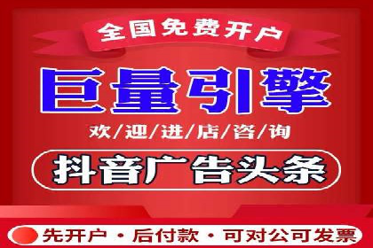 如何利用百度竞价代理：真实案例分析